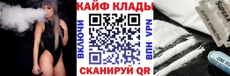 Купить закладку Альфа ПВП COCAIN Меф мяу мяу Псилоцибиновые грибы ГАШ Россошь