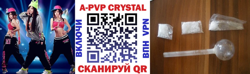 Купить  Россошь  Альфа ПВП VHQ 