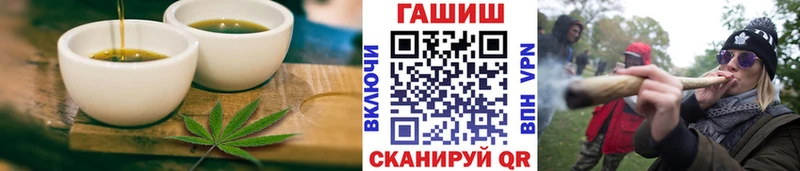Еда ТГК конопля  Купить где  Россошь 
