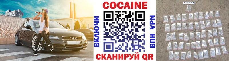 COCAIN Боливия  Купить  Россошь 