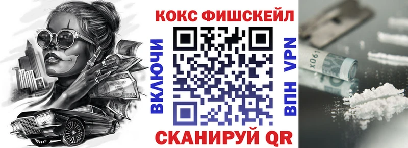 Cocaine 99% Россошь
