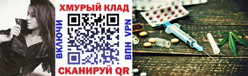 Купить где  Россошь  Героин герыч 