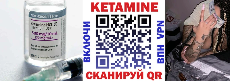Купить закладки  Россошь  Кетамин VHQ 
