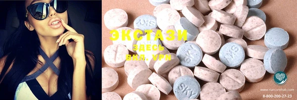 MDMA Богородск