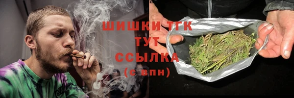 MDMA Богородск