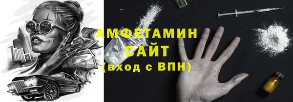 MDMA Богородск