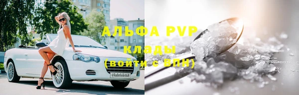 гидропоника Богородицк