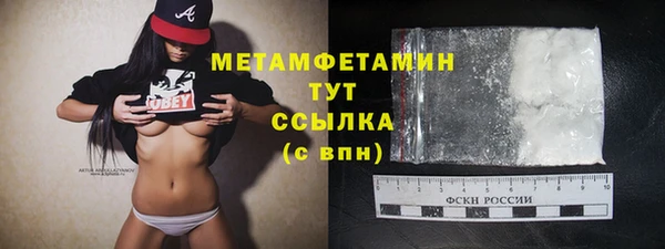 MDMA Богородск