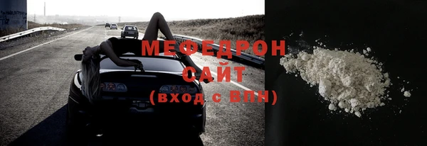 MDMA Богородск