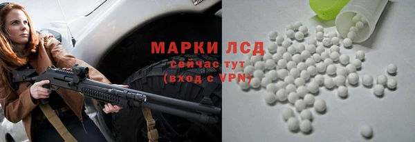 MDMA Богородск