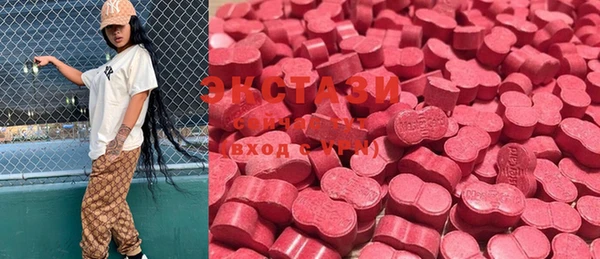 MDMA Богородск