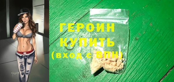 jwh Белокуриха