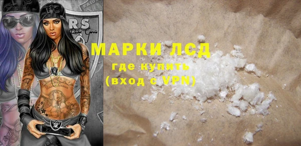 MDMA Богородск