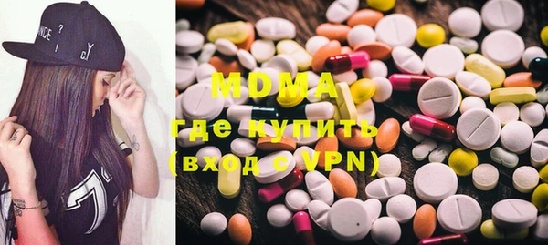 MDMA Богородск