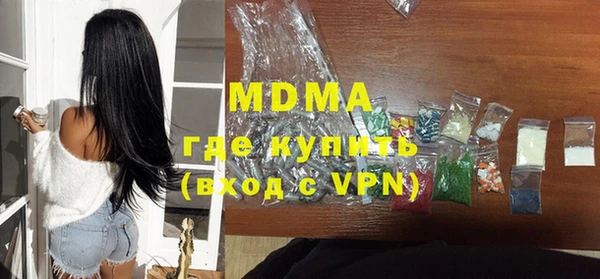 MDMA Богородск