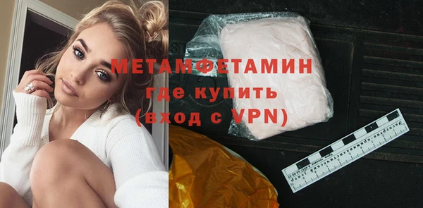 гидропоника Богородицк