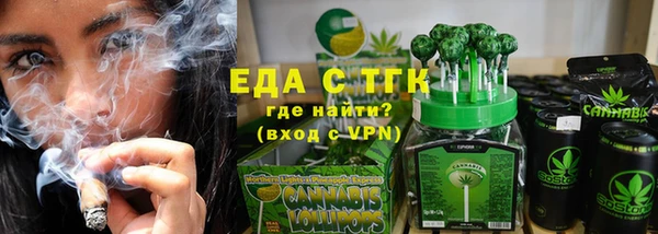 MDMA Богородск