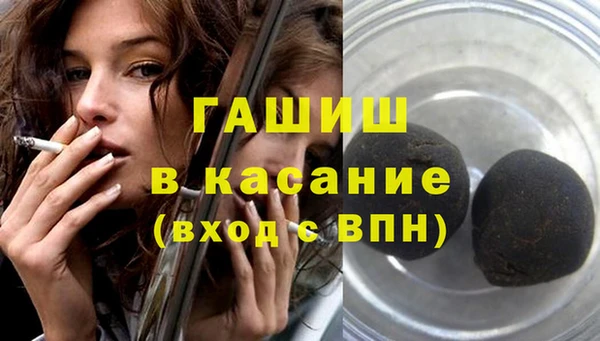 меф Белоозёрский