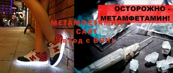 MDMA Богородск