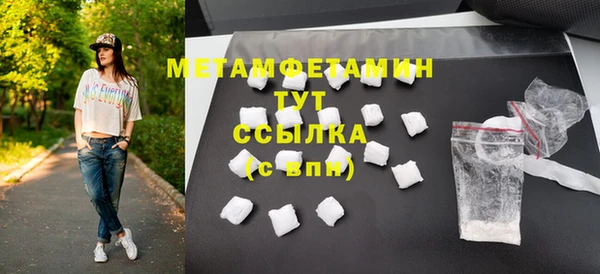 MDMA Богородск