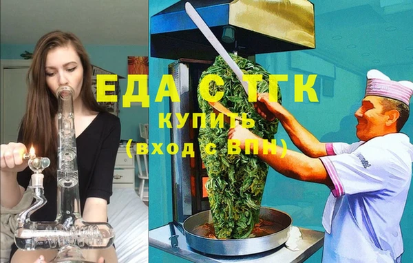 MDMA Богородск