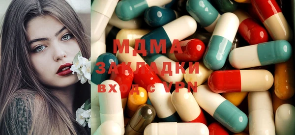 MDMA Богородск