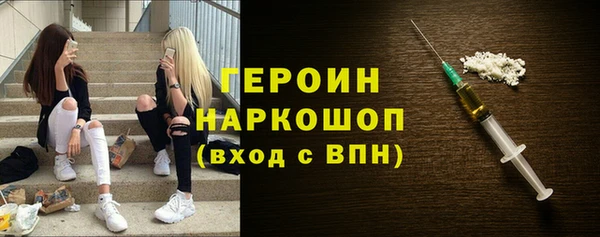 гидропоника Богородицк