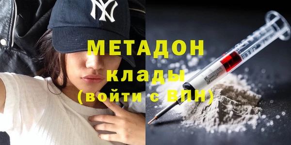 MDMA Богородск