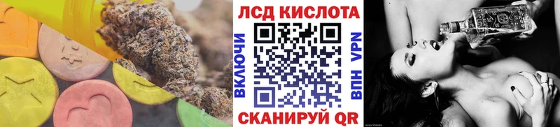 LSD-25 экстази кислота Купить закладки Россошь