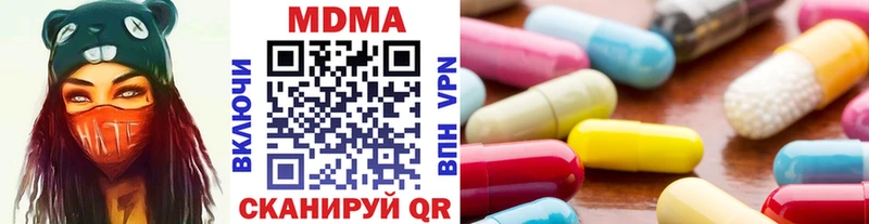 МДМА VHQ  Купить закладки  Россошь 