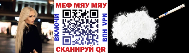 Меф кристаллы Купить где Россошь