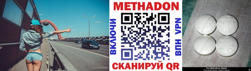 Купить  Россошь  МЕТАДОН кристалл 