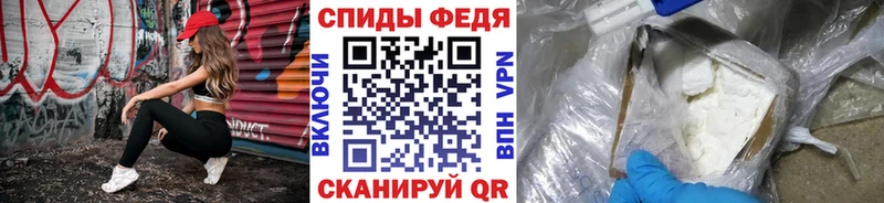 Первитин Methamphetamine  Купить закладки  Россошь 